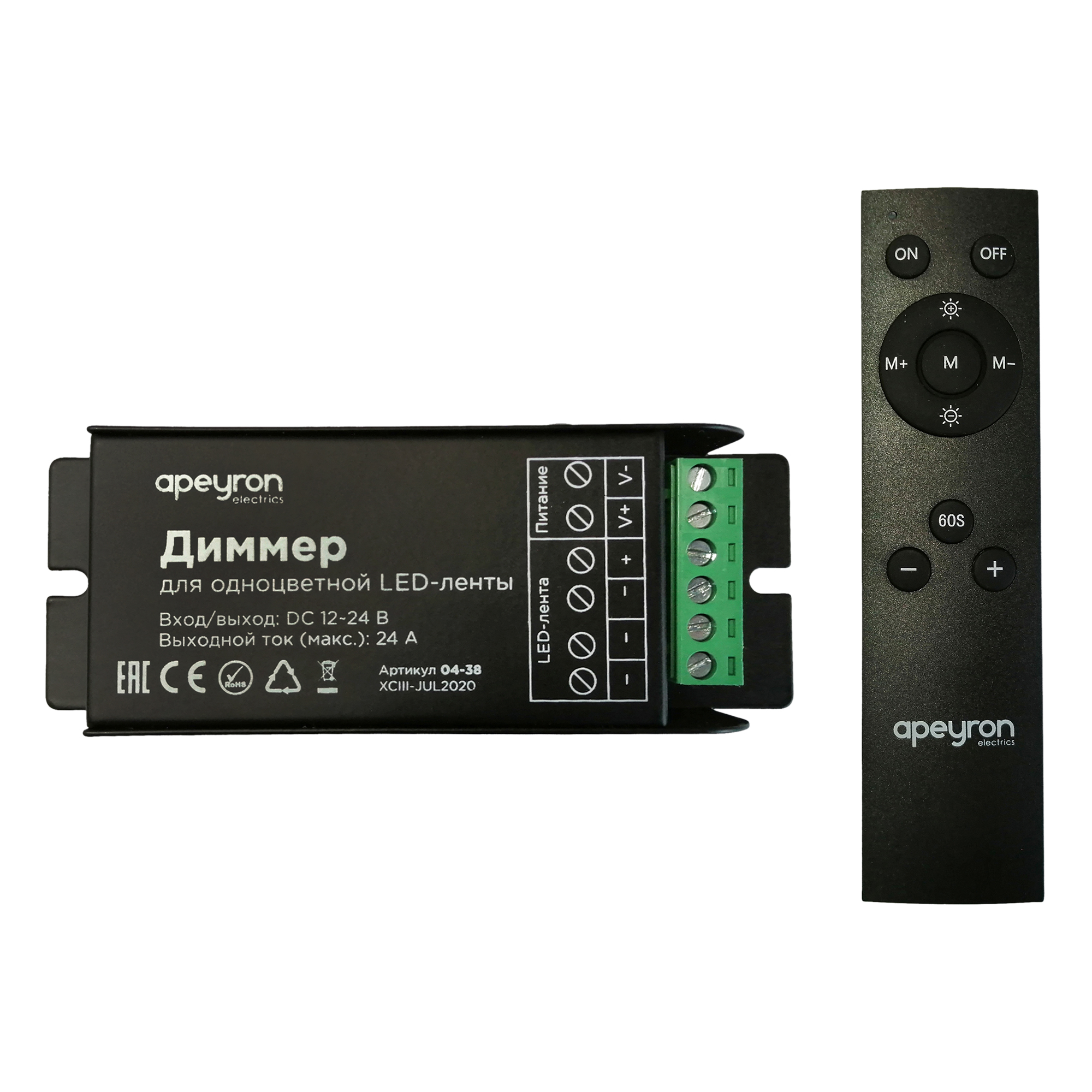 04-38 Диммер, 12/24В, 288/576Вт, 3 канала х 8А, IP20, пульт "easy control"(без батареек)  , радио, 10 кноп., 117х42х23 мм.