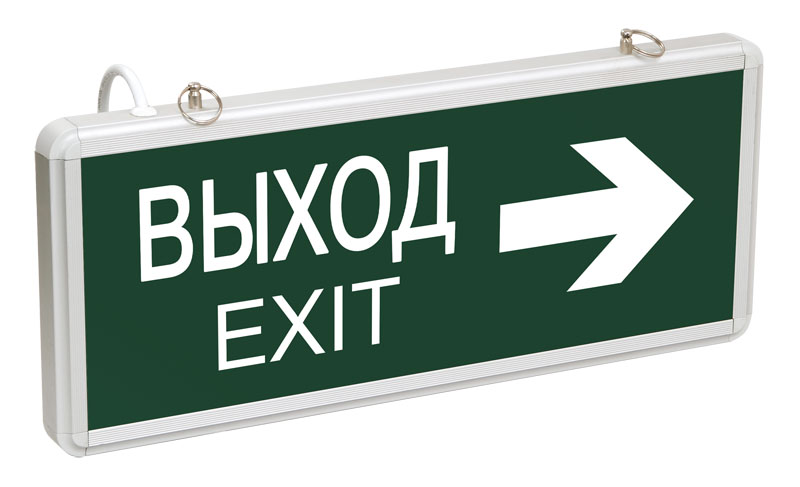 Светильник авар. ССА1004 3Вт 1,5ч двуст. ВЫХОД-EXIT с/н IEK