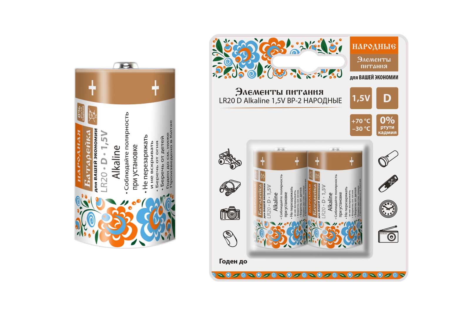 Элемент питания LR20 D Alkaline 1,5V BP-2 Народный