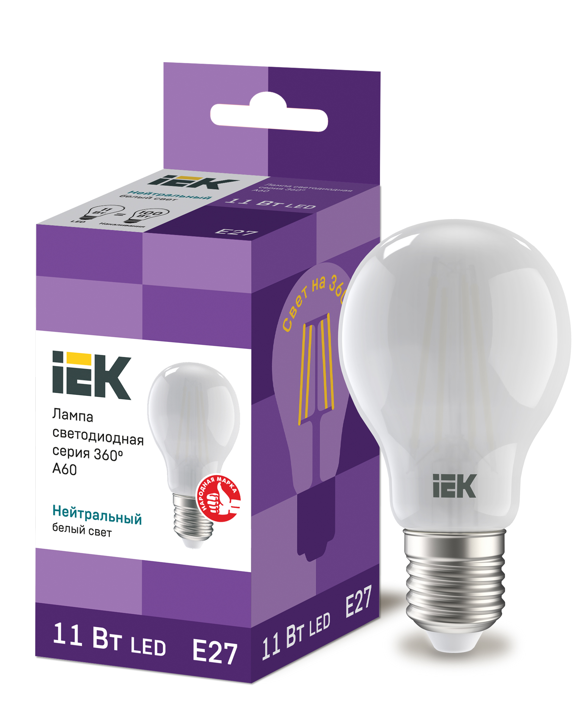 Лампа LED A60 груша мат. 11Вт 230В 4000К E27 серия 360° IEK