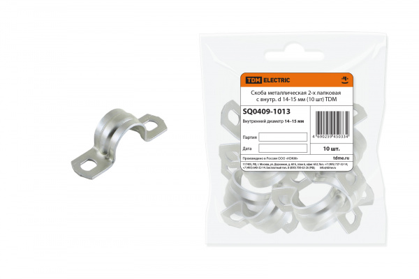 Скоба металлическая 2-х лапковая с внутр. d 14-15 мм (10 шт) TDM