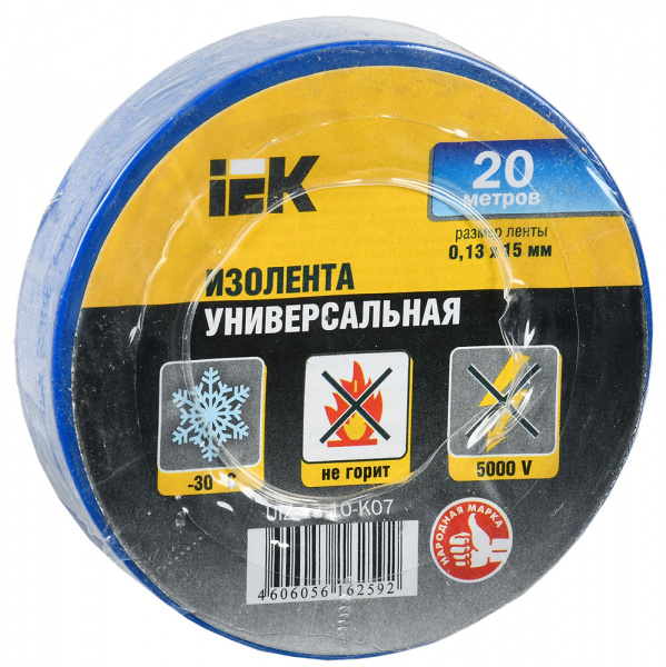 MIXTAPE 3 Изолента 0,13х15мм синяя 20м IEK