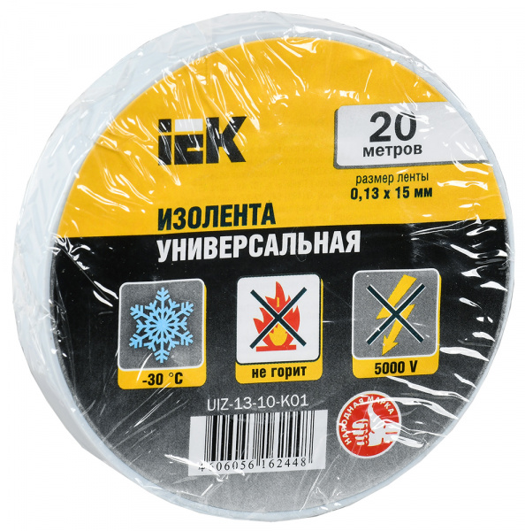 MIXTAPE 3 Изолента 0,13х15мм белая 20м IEK