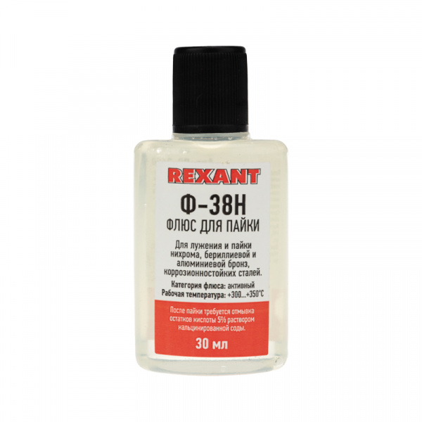 Флюс для пайки REXANT, Ф-38Н, 30 мл, флакон