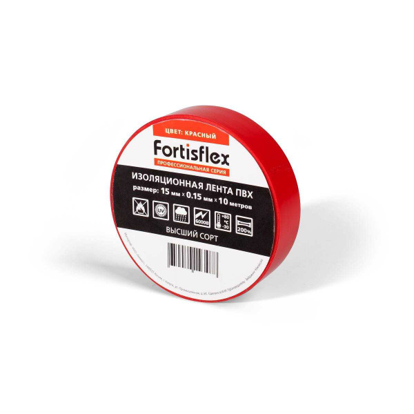 Изолента ПВХ 15x0.15х10 красная (Fortisflex)