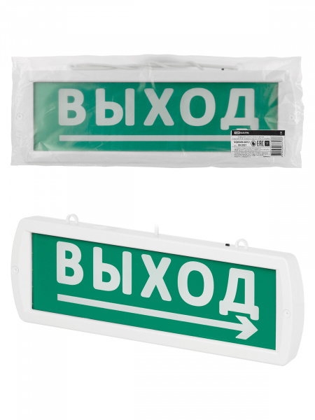 Оповещатель охранно-пожарный световой Топаз-12-Д "Выход" 12 В, IP52 TDM