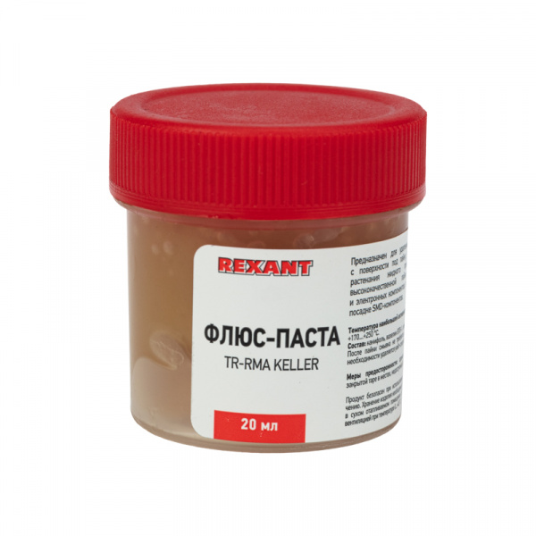 Флюс для пайки REXANT, паста TR-RMA KELLER, 20 мл, банка, блистер