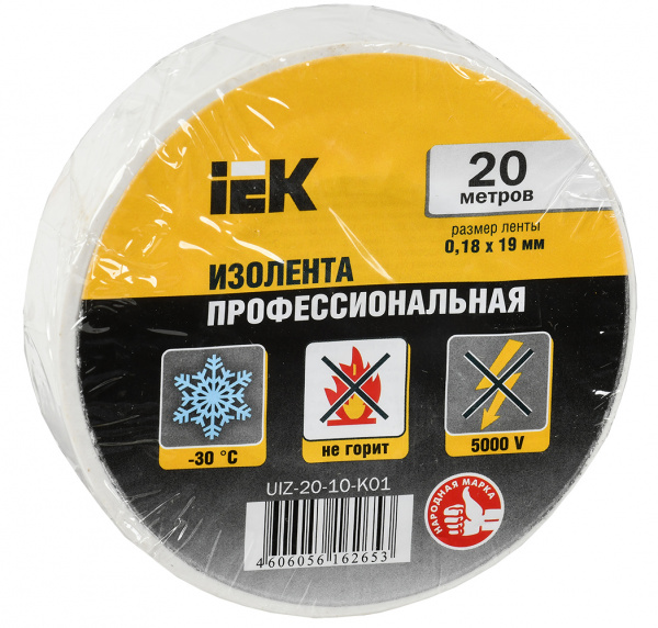 MIXTAPE 5 Изолента 0,18х19мм белая 20м IEK