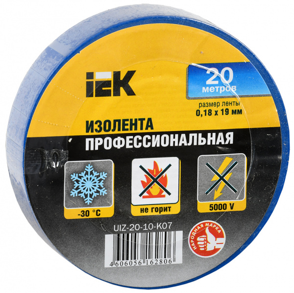 MIXTAPE 5 Изолента 0,18х19мм синяя 20м IEK