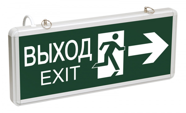 Светильник авар. ССА1003 3Вт 1,5ч двуст. ВЫХОД-EXIT с/ф IEK