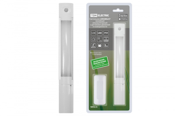 Светильник LED280х37 линейный, 1,3 Вт, акк.Li-Pol 900 mAh, датчик движ. и освещ, USB, TDM